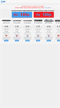 Mobile Screenshot of kdm.org.ru