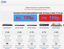 Tablet Screenshot of kdm.org.ru